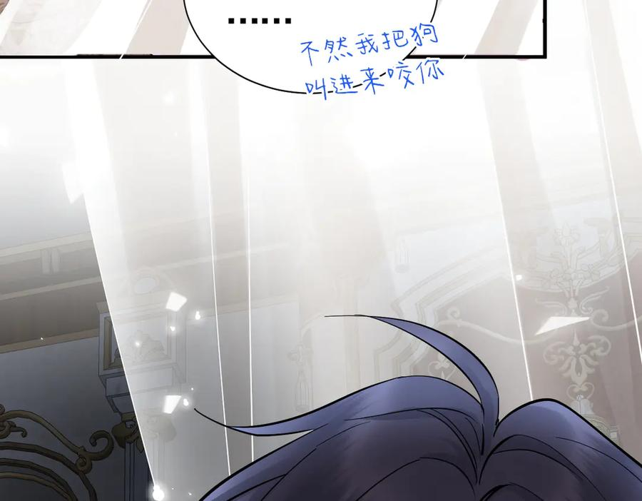 26-会追上你的！ 第22页