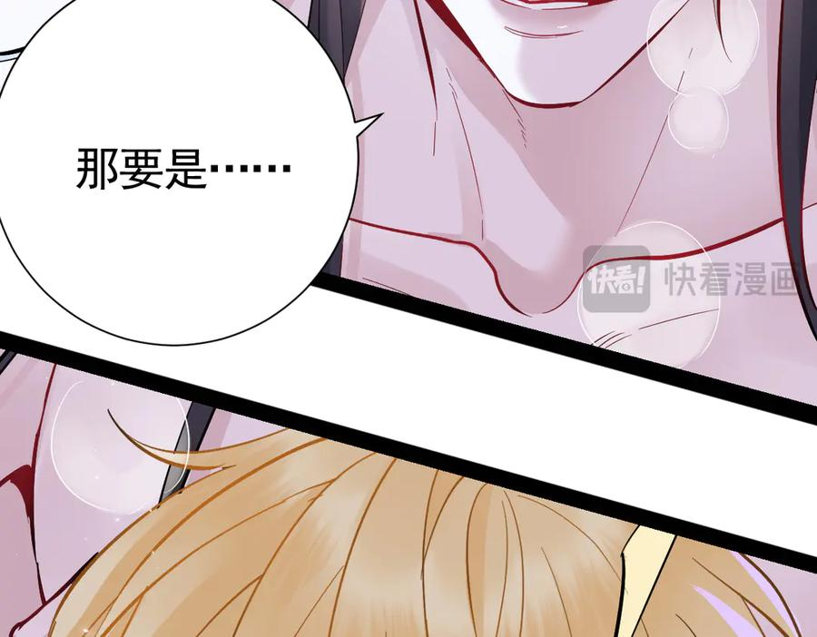 26-会追上你的！ 第24页
