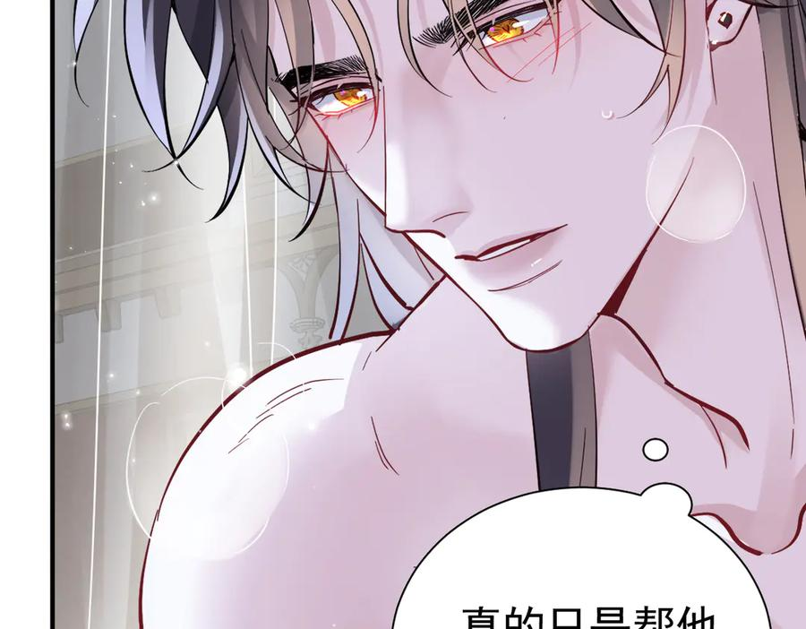 26-会追上你的！ 第30页