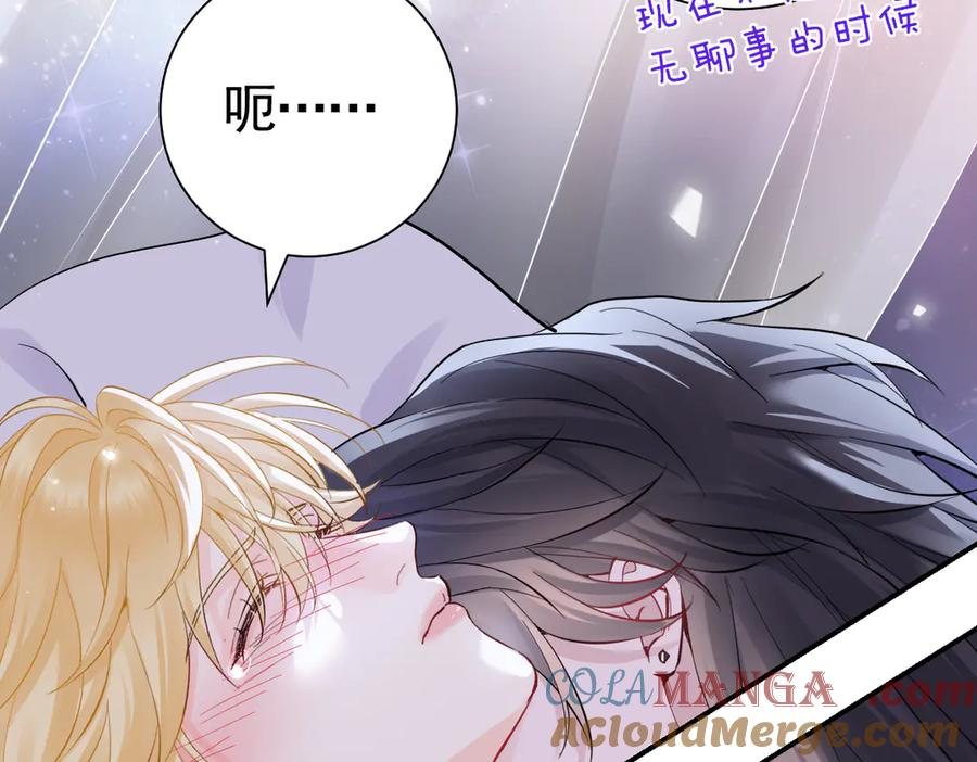 26-会追上你的！ 第33页