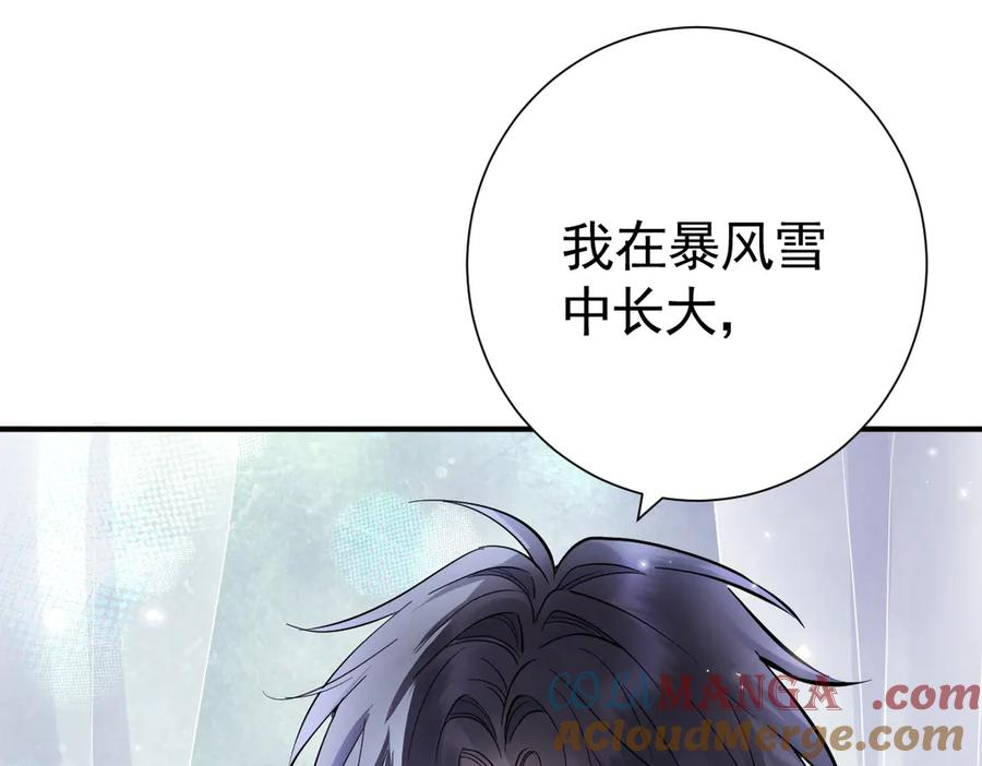 26-会追上你的！ 第37页
