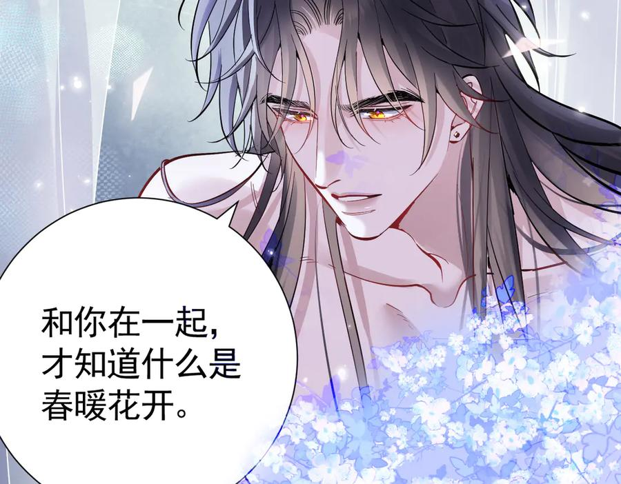 26-会追上你的！ 第38页