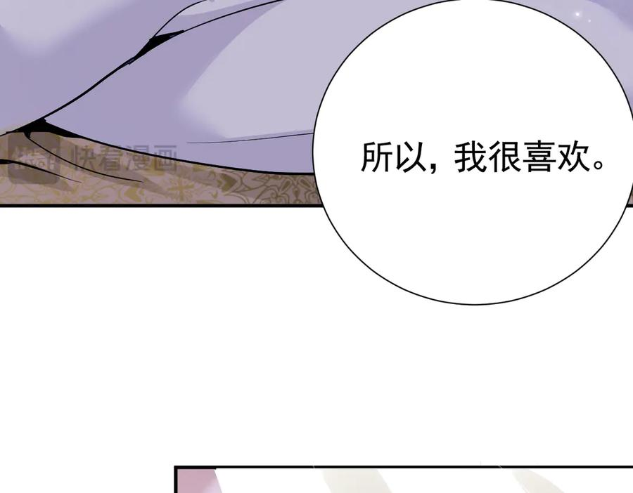 26-会追上你的！ 第40页