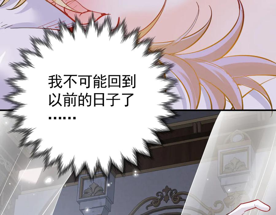 26-会追上你的！ 第44页