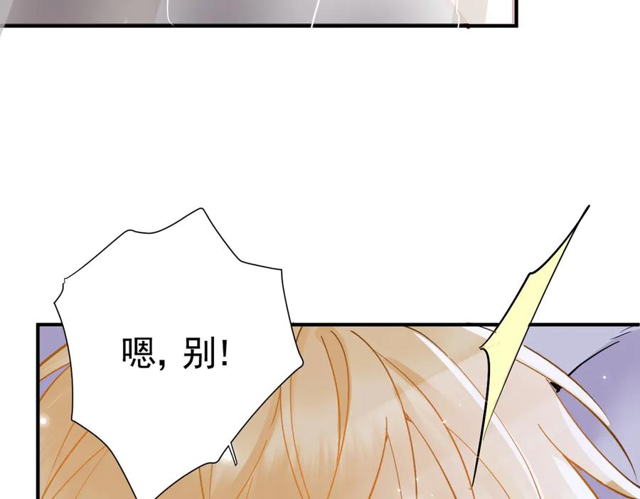 26-会追上你的！ 第62页