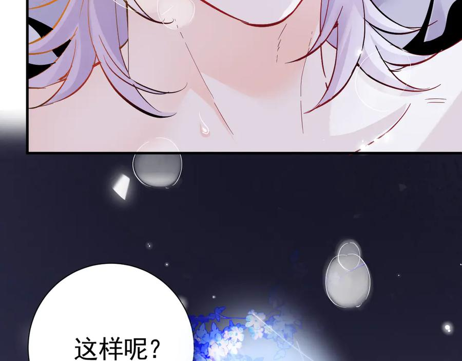 26-会追上你的！ 第64页