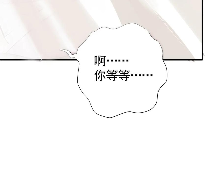 26-会追上你的！ 第71页