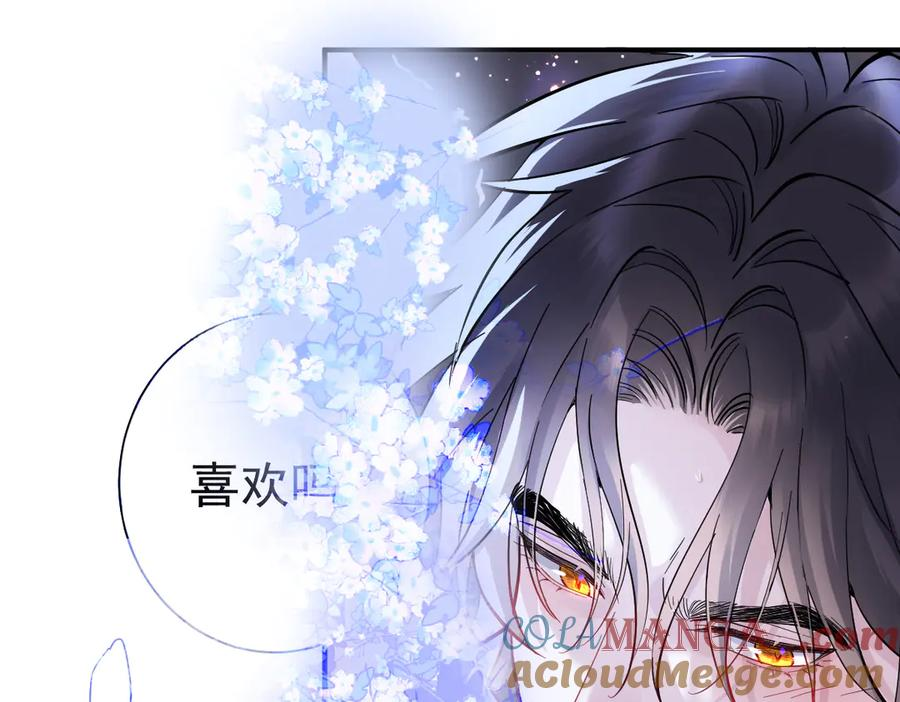 26-会追上你的！ 第73页