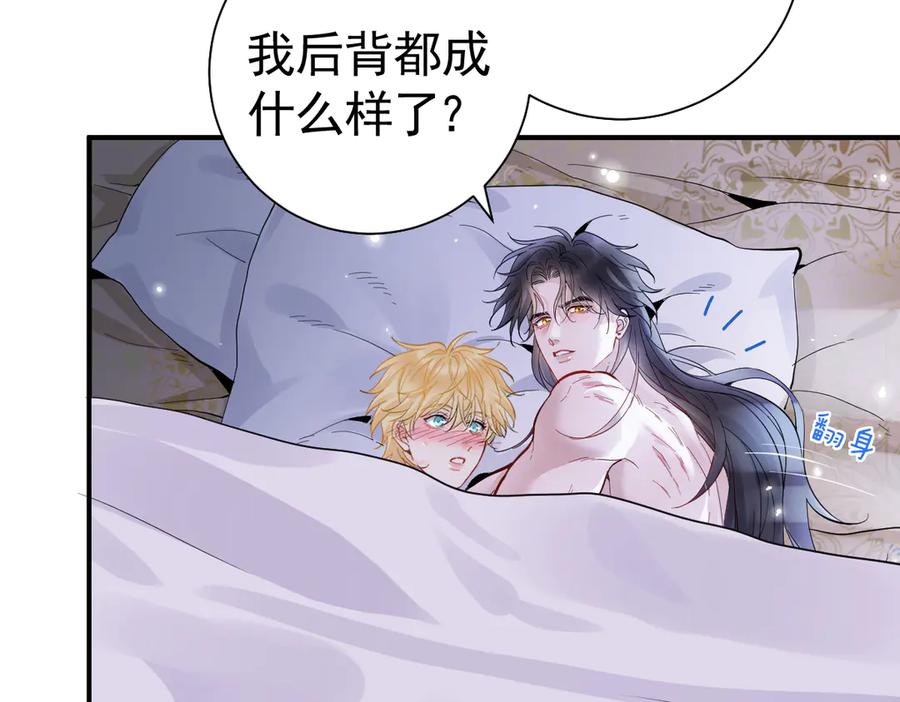 26-会追上你的！ 第88页