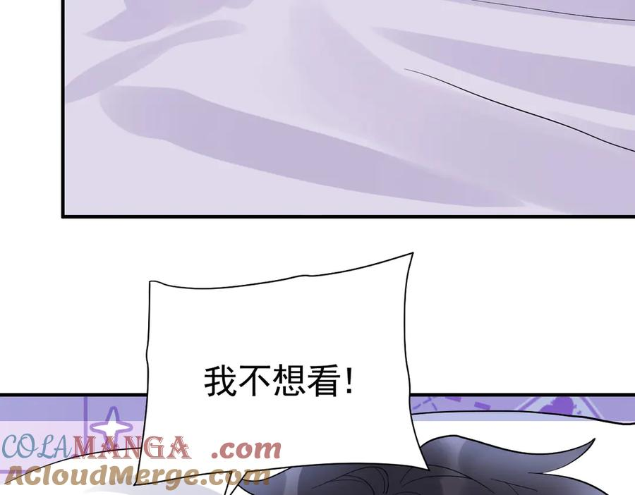26-会追上你的！ 第89页
