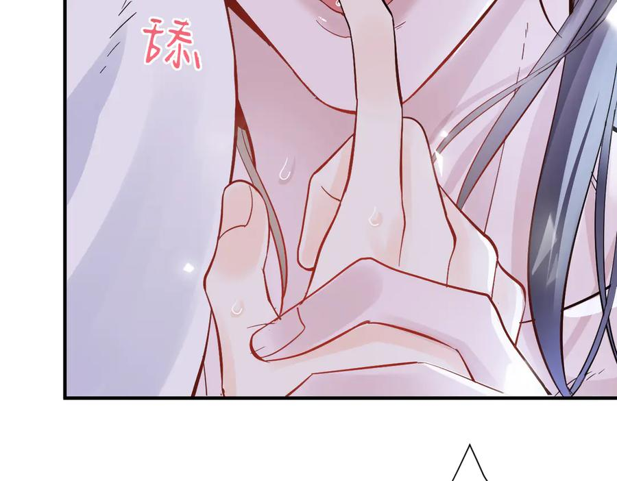 26-会追上你的！ 第95页