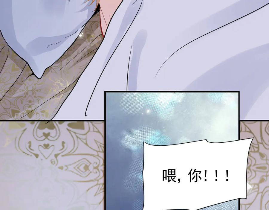 26-会追上你的！ 第100页