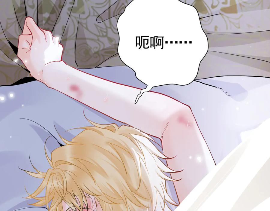 26-会追上你的！ 第102页