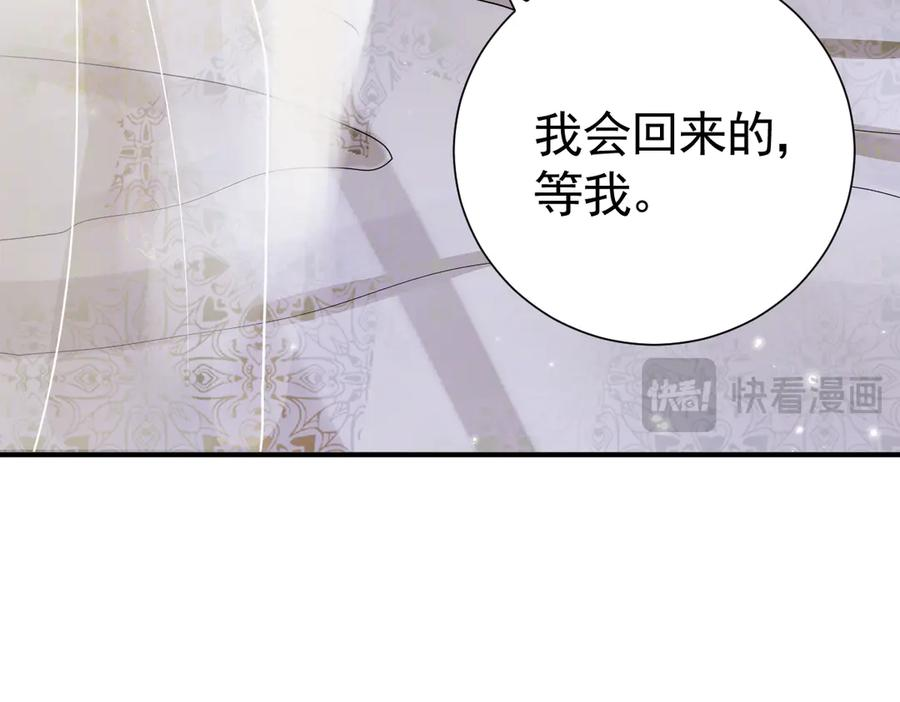 26-会追上你的！ 第115页