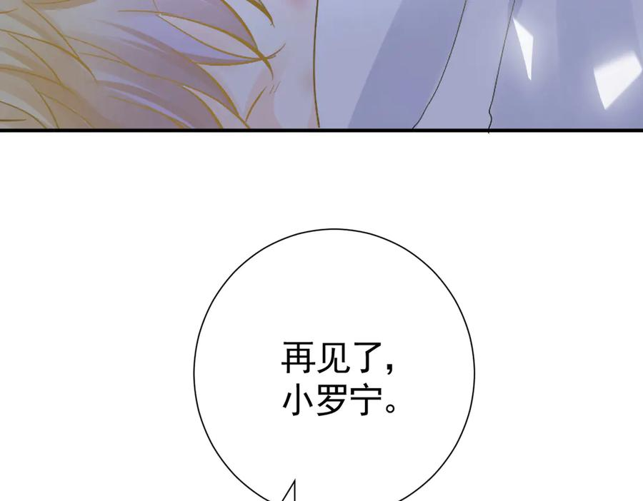 26-会追上你的！ 第119页