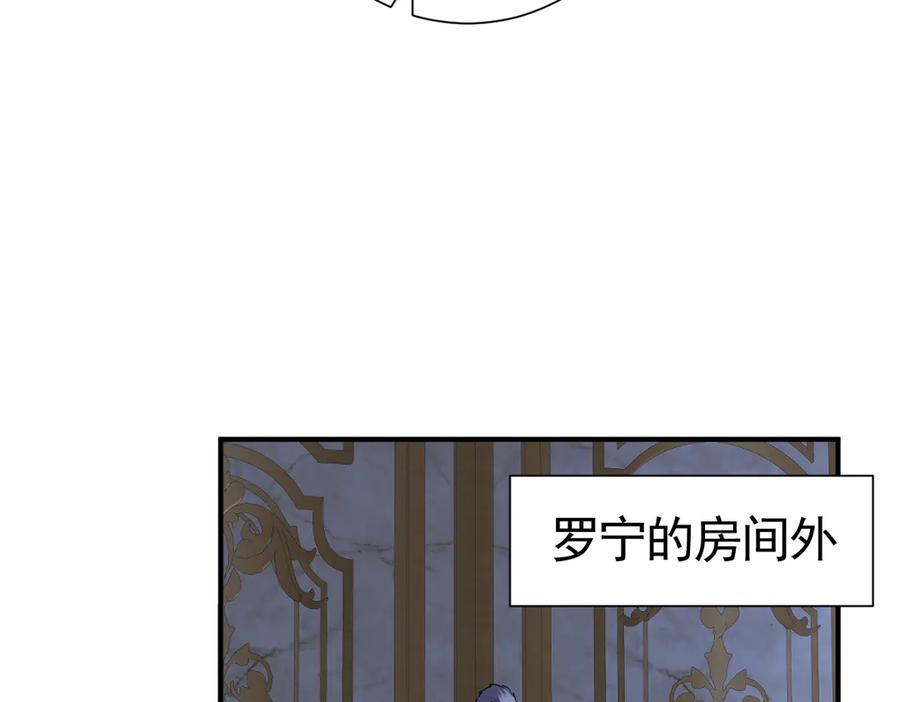 26-会追上你的！ 第120页