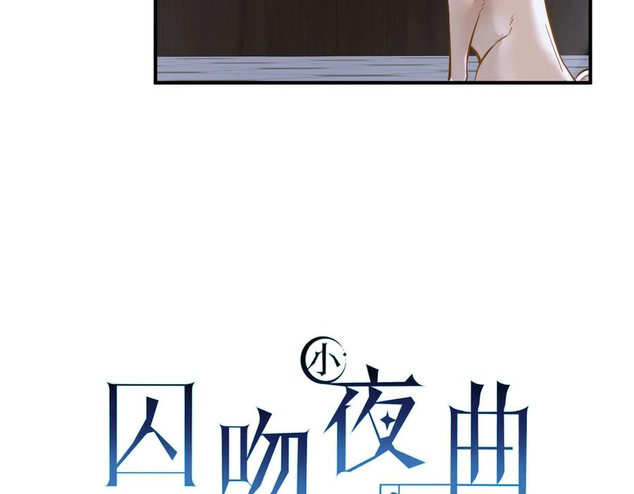 26-会追上你的！ 第122页