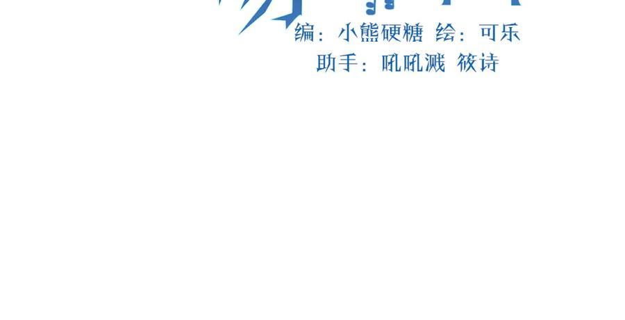 26-会追上你的！ 第123页