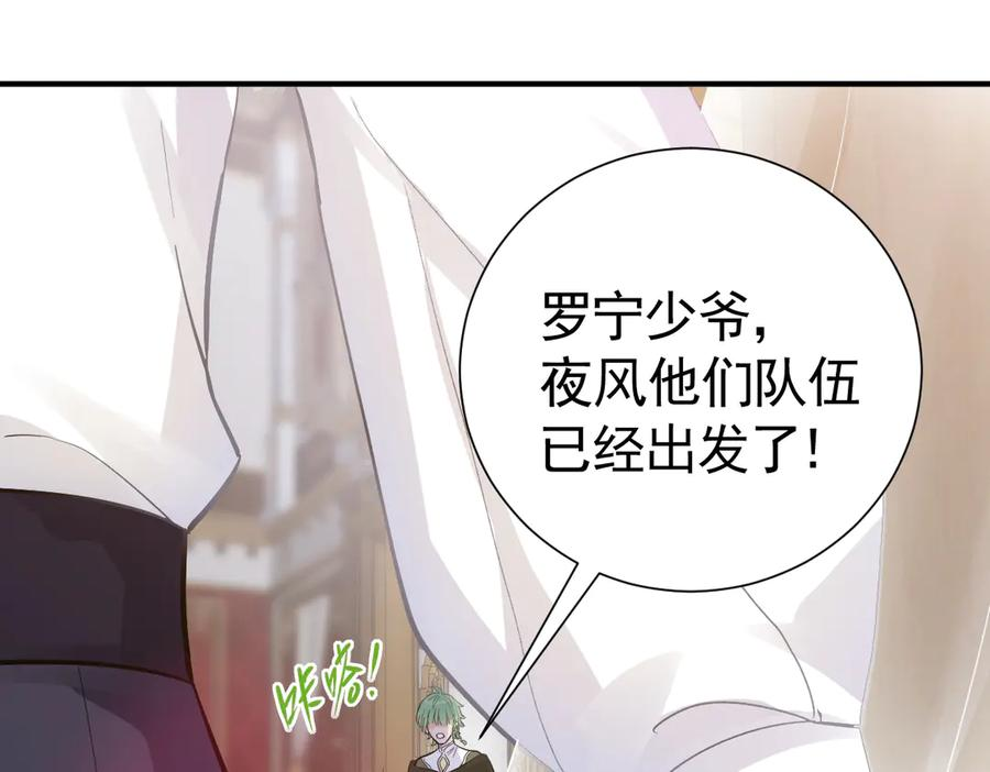 26-会追上你的！ 第126页