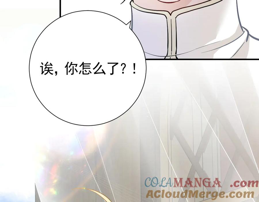 26-会追上你的！ 第129页