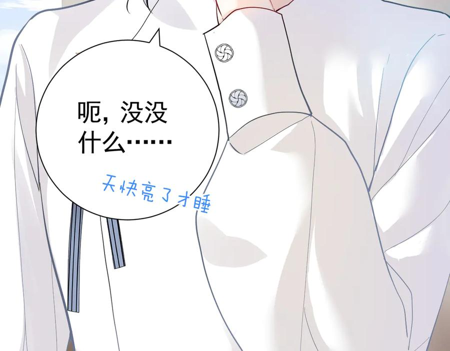 26-会追上你的！ 第131页