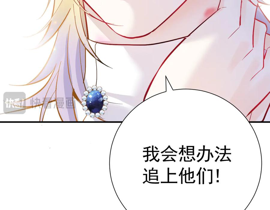 26-会追上你的！ 第135页