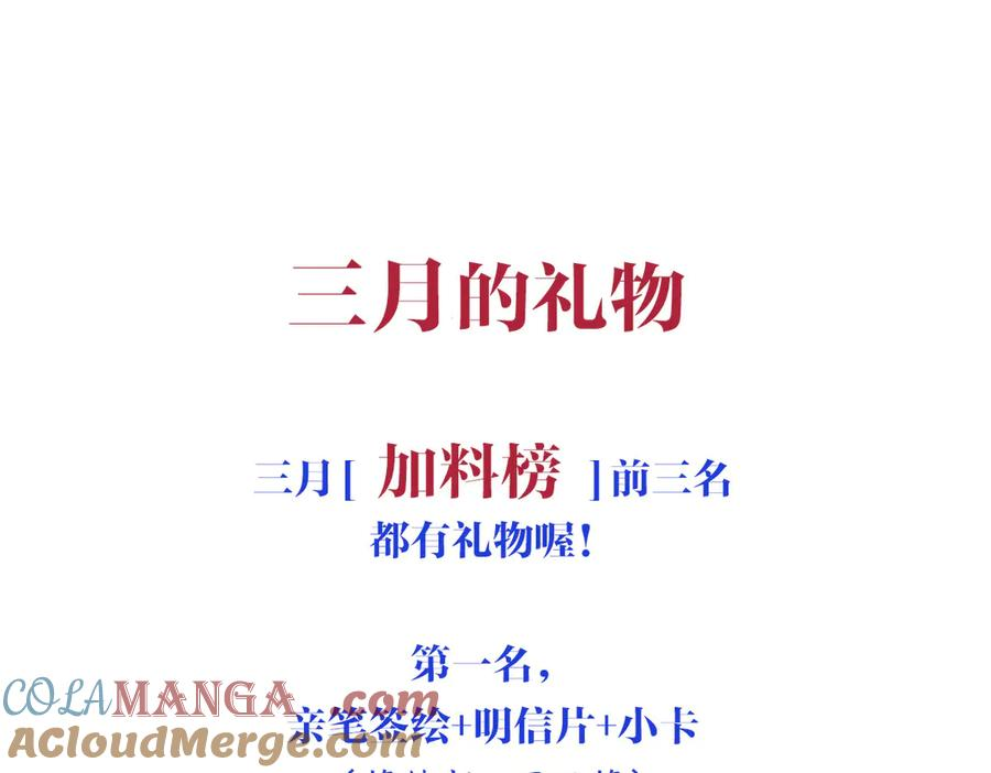 26-会追上你的！ 第137页