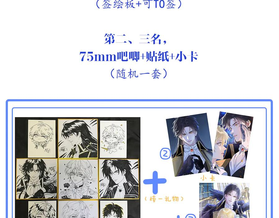 26-会追上你的！ 第138页