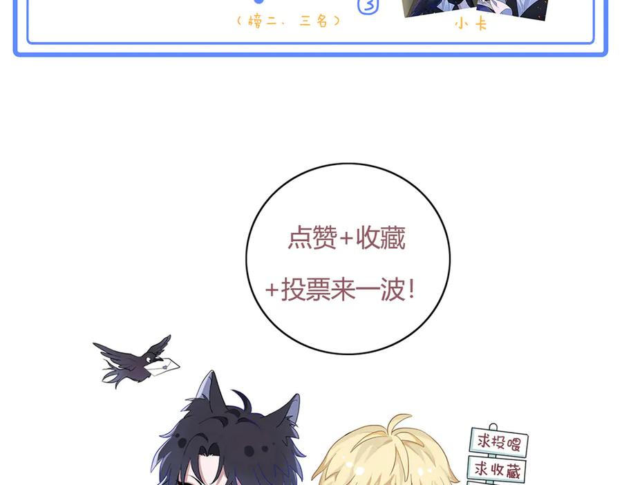 26-会追上你的！ 第140页
