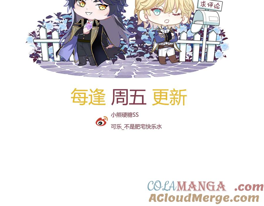 26-会追上你的！ 第141页