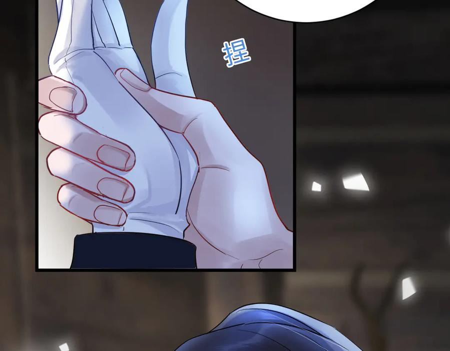 预告-空降的“哥哥”？ 第12页