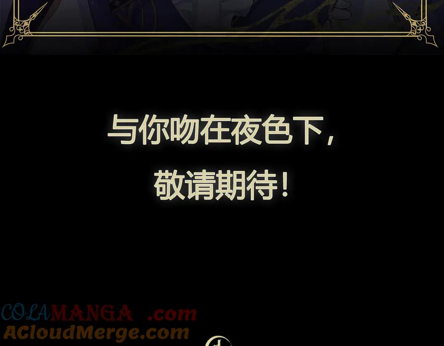 预告-空降的“哥哥”？ 第27页
