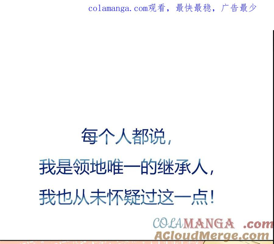 预告2-危险 第1页