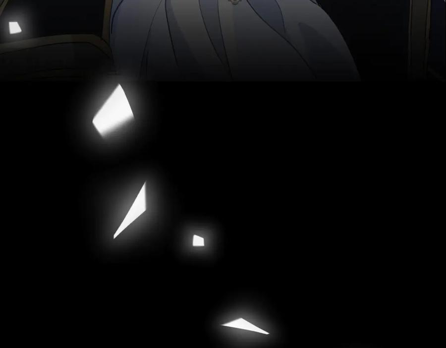 预告2-危险 第12页