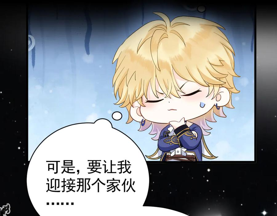 预告2-危险 第20页
