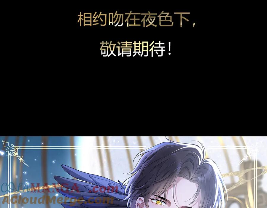 预告2-危险 第33页