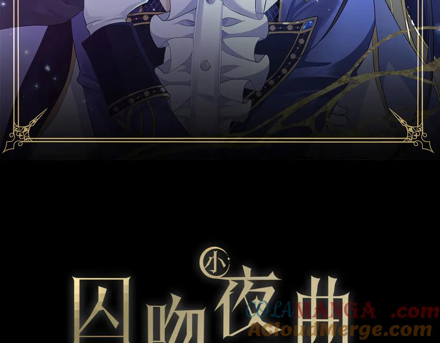 预告2-危险 第35页