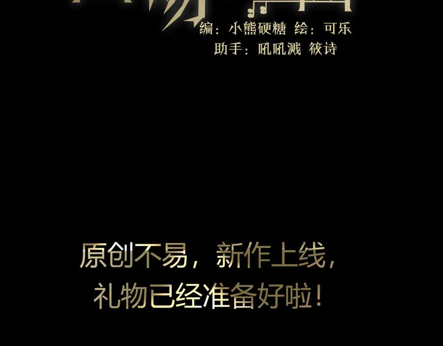 预告2-危险 第36页