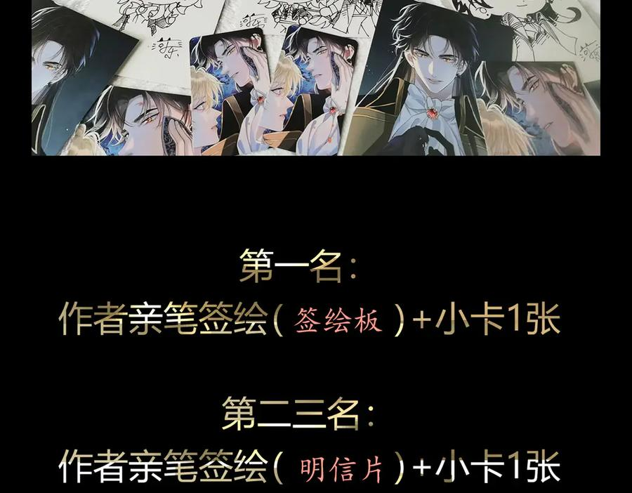 预告2-危险 第38页