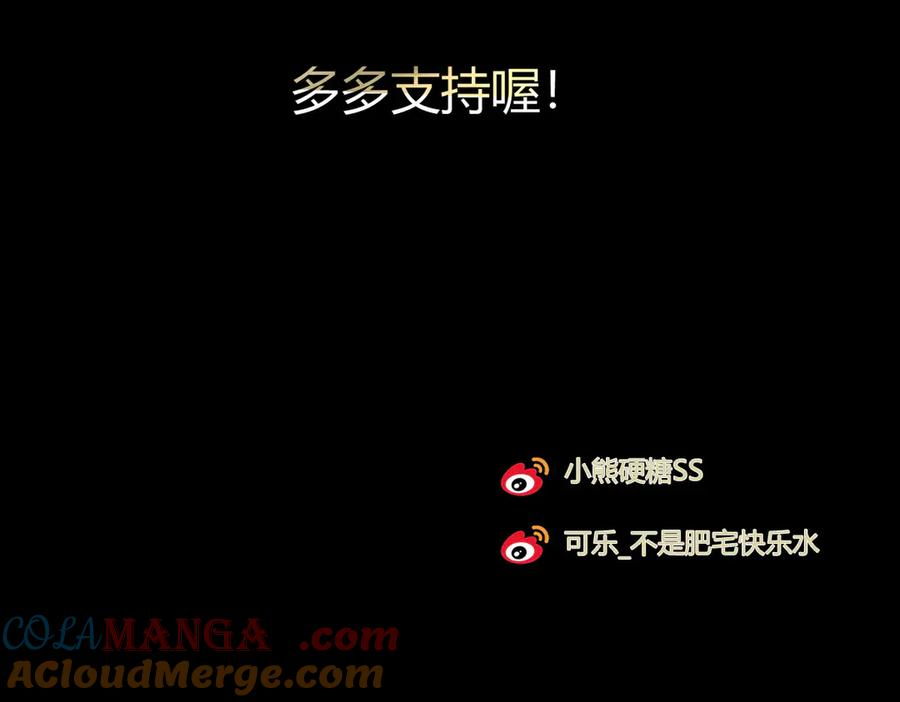 预告2-危险 第39页