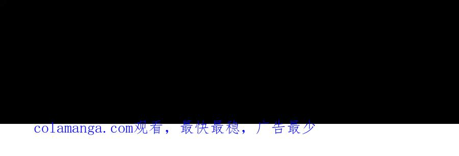 预告2-危险 第40页