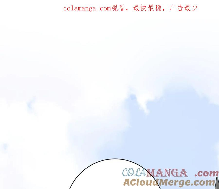 01-我多了个哥哥？！ 第1页