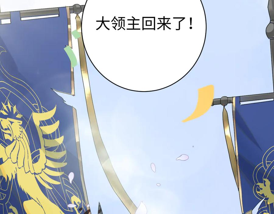 01-我多了个哥哥？！ 第2页