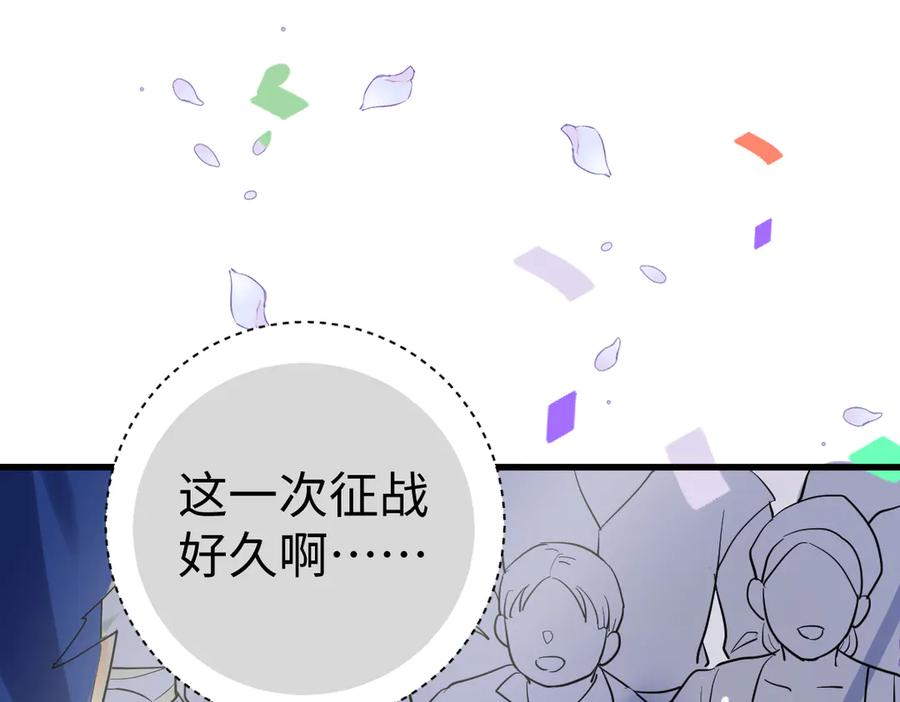 01-我多了个哥哥？！ 第6页