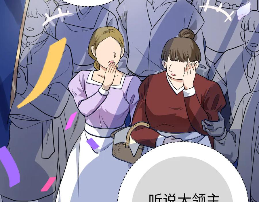 01-我多了个哥哥？！ 第7页