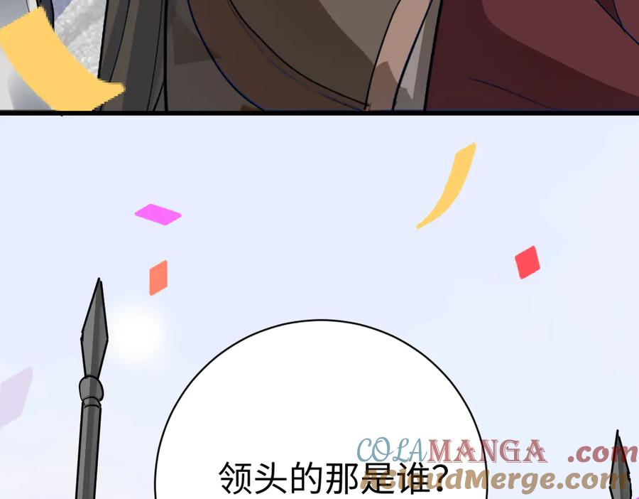 01-我多了个哥哥？！ 第9页