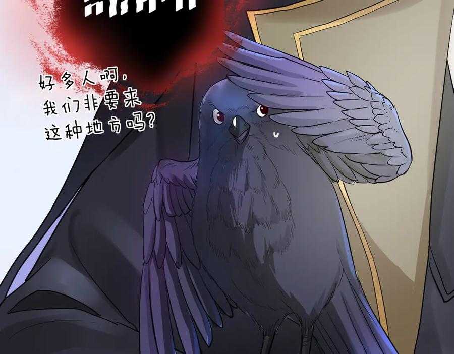 01-我多了个哥哥？！ 第15页