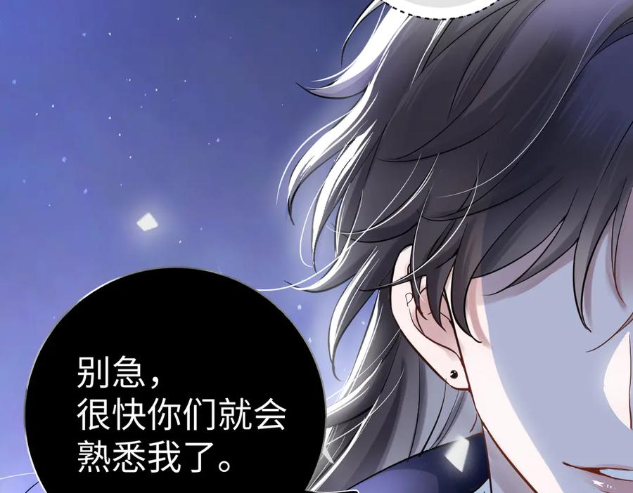 01-我多了个哥哥？！ 第18页