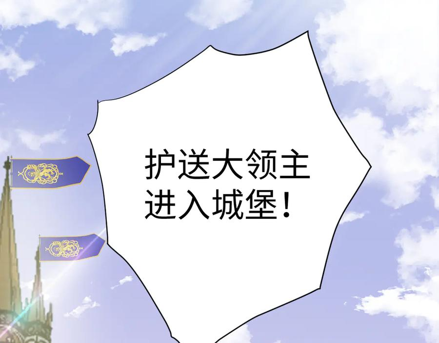 01-我多了个哥哥？！ 第20页