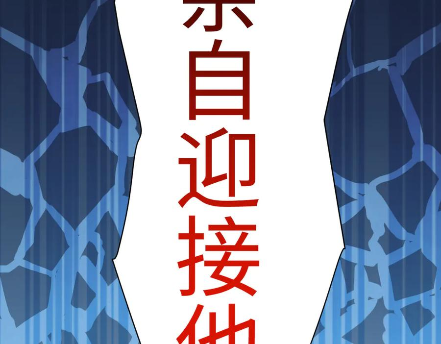 01-我多了个哥哥？！ 第44页